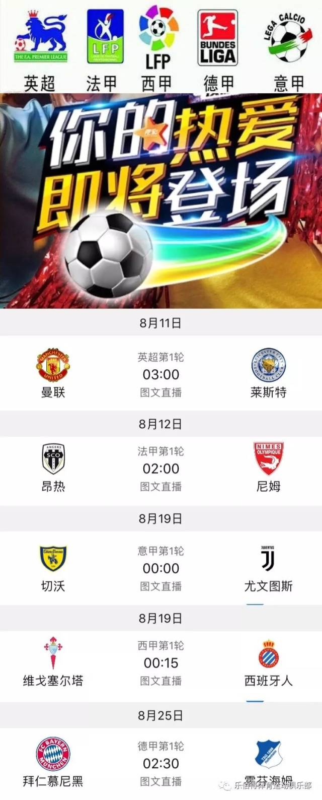 这一胜利不