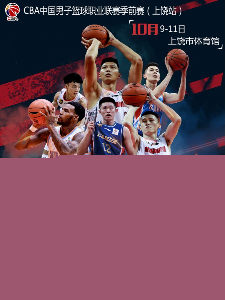 锤炼新人