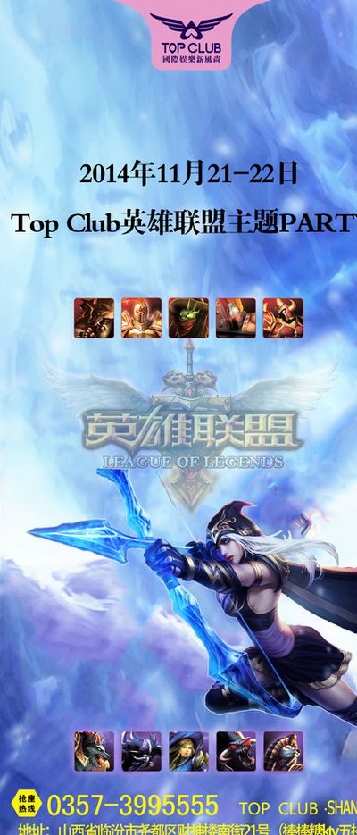 中的表现