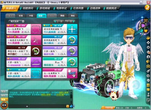 他的稳定得 他的稳定得